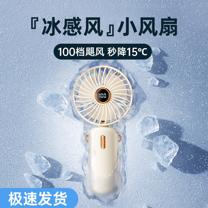 Pronto estoque Ventilador pequeno portátil usb portátil Mini pequeno Desktop escritório Ultra-silencioso pendurado pesco