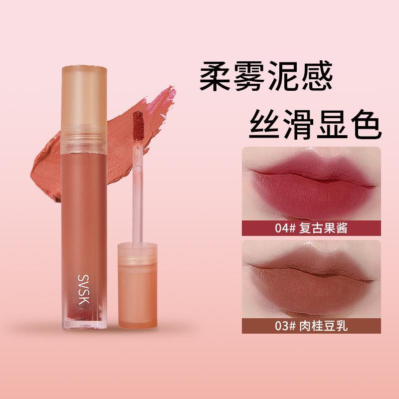 Mousse leite chá lábio lama batom esmalte Lolita Super bonito cor bloqueio copo antiaderente fosco veludo hidratante nic