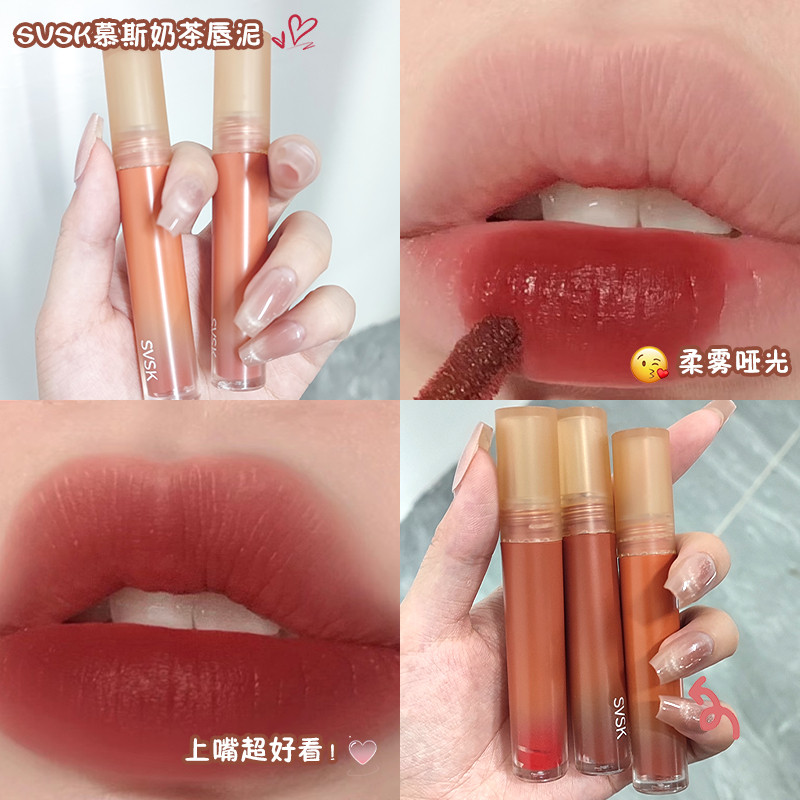 Mousse de venda quente leite chá lábio lama esmalte Lolita Super bonito batom cor bloqueio copo antiaderente fosco velud