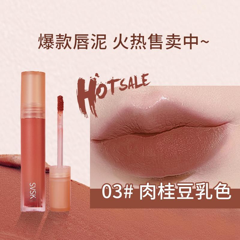 Mousse leite chá lábio lama lábio esmalte batom à prova dwaterproof água Lolita Super bonito cor bloqueio copo antiadere
