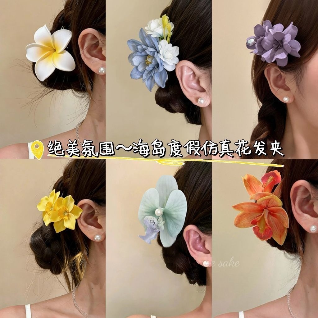 Foto foto ~ primavera beira-mar férias estilo simulação exagerada flor hairpin feminino High-End foto hairpin