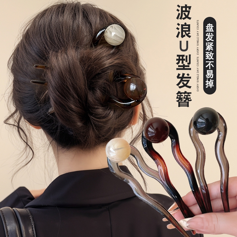 Elegante High-End simples hairpin bola cabeça hairpin ferramenta útil Retro em forma de U hairpin acessórios de cabelo f