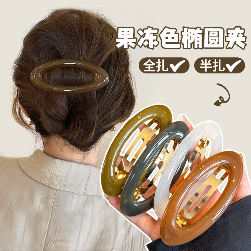 Coreano high-end design Geléia oval Primavera hairpin headpiece Diário commuter Rabo De Cavalo updo Acessório De Cabelo