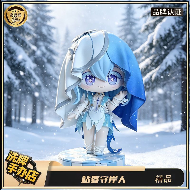 Wuthering Waves Shorekeeper Premium Cute Anime Girl Chibi Figure , 5 CM PVC Game Merch Model Desktop E PC Case Ornament