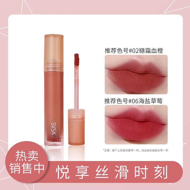 Venda quente Mousse leite chá lábio lama batom esmalte Lolita Super bonito cor bloqueio copo antiaderente fosco veludo l