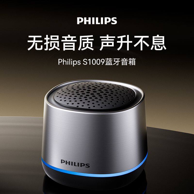 Philips TAS1009 sem fio Bluetooth portátil para casa ao ar livre áudio Desktop Subwoofer Mini alto-falante