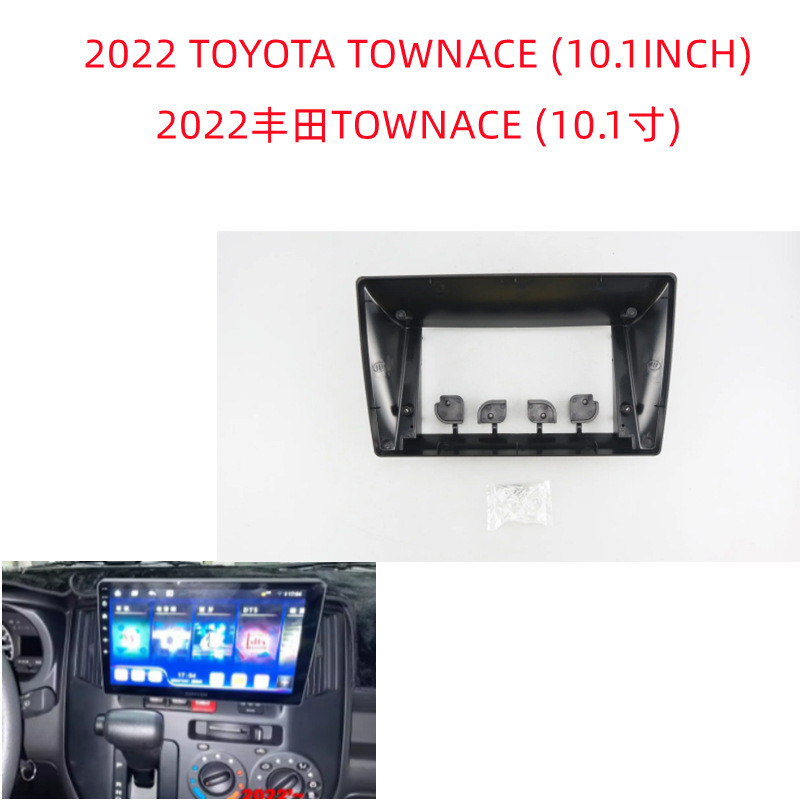 Alta qualidade-2022ToyotaTownace Android Navegação Tela Grande Controle Central DVD Áudio 34cm Painel Capa Quadro Navega
