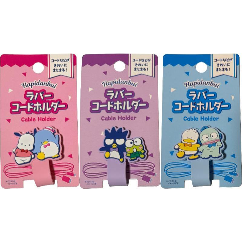 【Direct from Japan】Sanrio Hapidanbui Cable Clips, Holders, Ties for Bundling and Organizing, Cell Phone Cables, USB Charging Cords, Earphones Cable (Pochacco × Tuxedosam, Bad Badtz-maru × KerokeroKeroppi, Hangyodon × AhirunoPekkle)