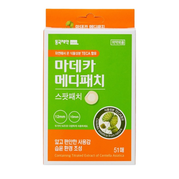 [Dongkook] Madeca Medi Patch Spot – Adesivo Hidrocolóide Invisível Ultrafino Para Espinhas E Manchas De Acne Com Centell