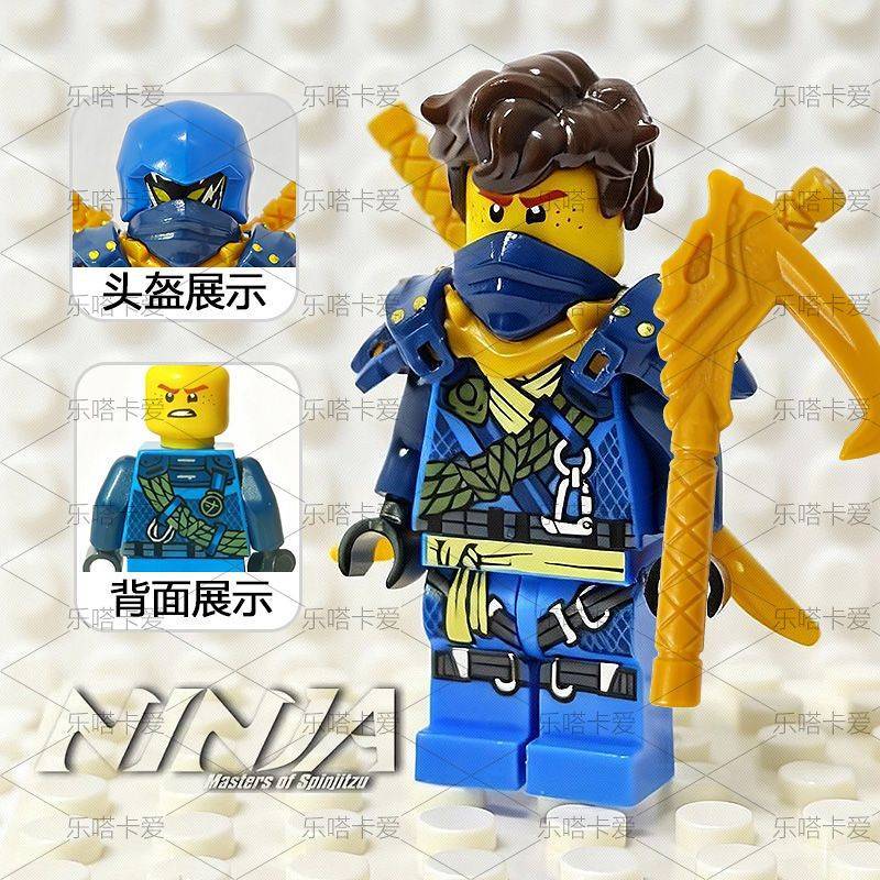 2026 Climbing Suit Jie 18 Season Ninjago Series Duplex Printing Doll Toy Lloyd Kozan Assembled Building Blocks v4X9