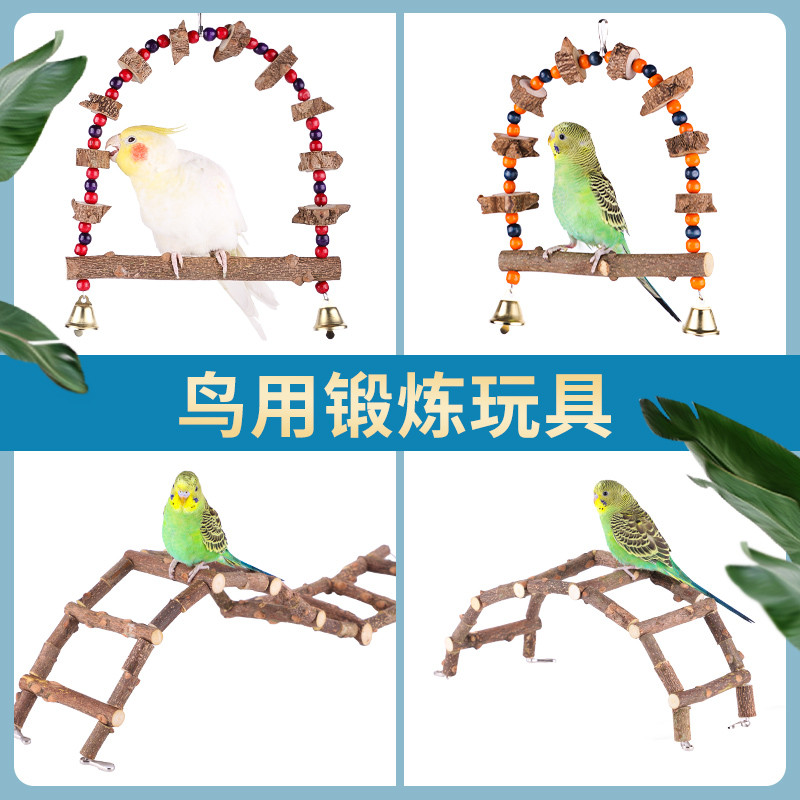 Anel de balanço de papagaio peônia pele de tigre Xuanfeng suprimentos para pássaros brinquedos de alívio do tédio conjun
