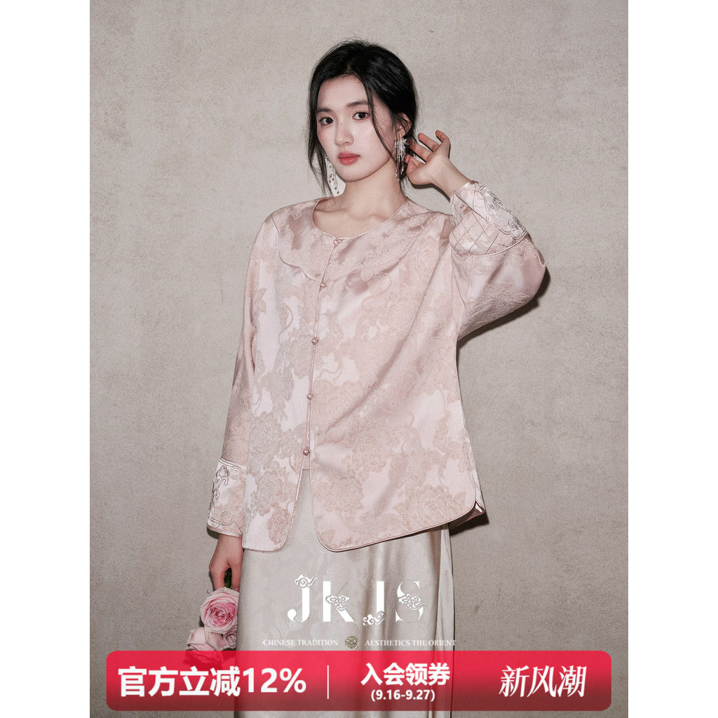 JKJS [gota de fumaça] jaqueta Jacquard de seda humana roupas de outono 2026 estilo chinês High-End rosa novo estilo chin