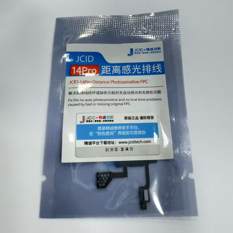 Cabo Flex Receiver Fpc Jcid Distance Photosensitive Iphone 14 Pro