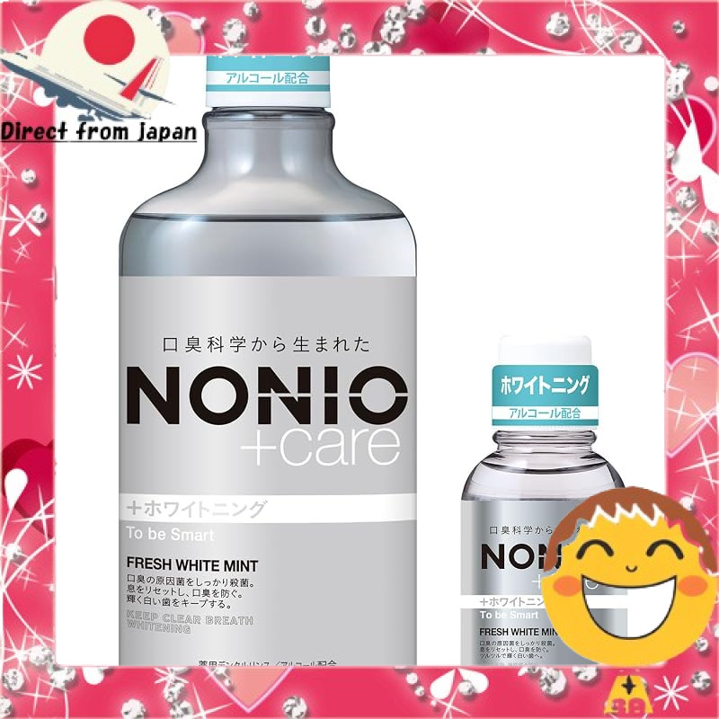 NONIO Plus Whitening Dental Rinse Fresh White Mint Quasi-Drug Liquid Toothpaste Kills Odor-Causing Bacteria
NONIO Plus W