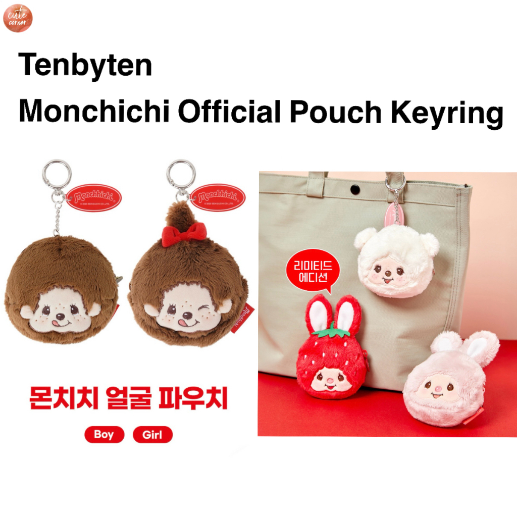 [10x10] Chaveiro Oficial De Pelúcia Monchhichi (Chimutan/Morango/Chamu/Menino/Menina)