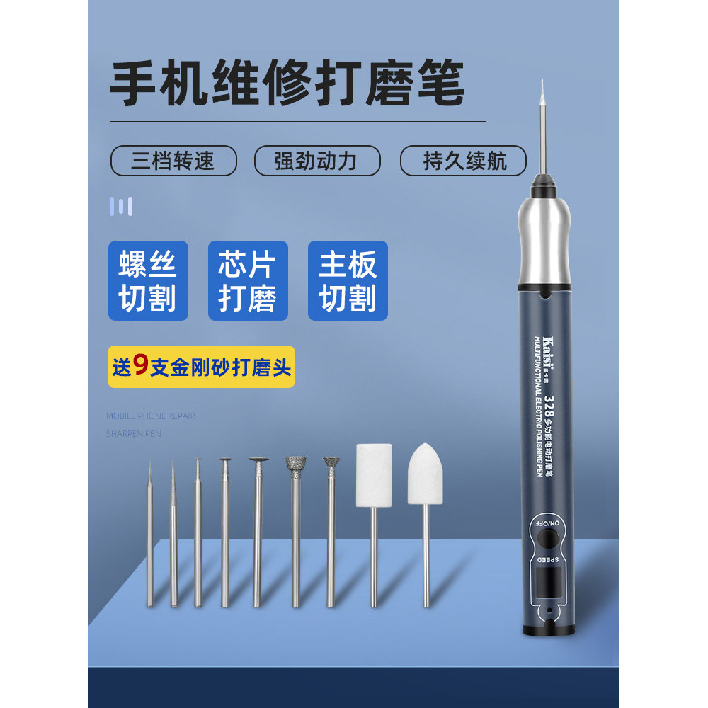 [Preferred] KAISI 328Electric grinding pen, multifunctional handheld grinder for repair, polishing, electric grinding, a