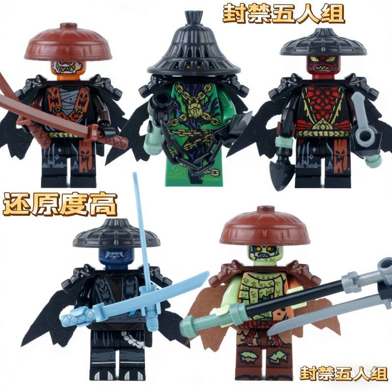 Ninjago Doll Toy Ban Five-Person Group Kurrox Assembled Building Block Toys Hand Office Xeea