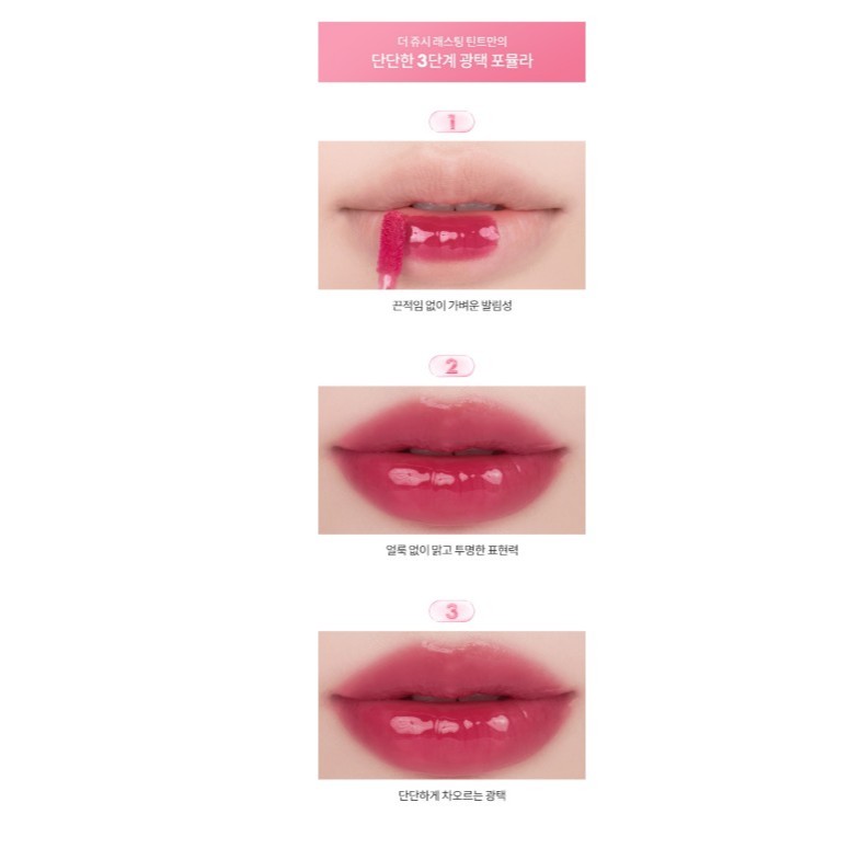 [ROM & ND] Tinta Juicy Duradoura 5.5g | Matiz Labial MLBB Brilhante E Úmido Fórmula De Brilho De 3 Etapas Maquiagem Diár