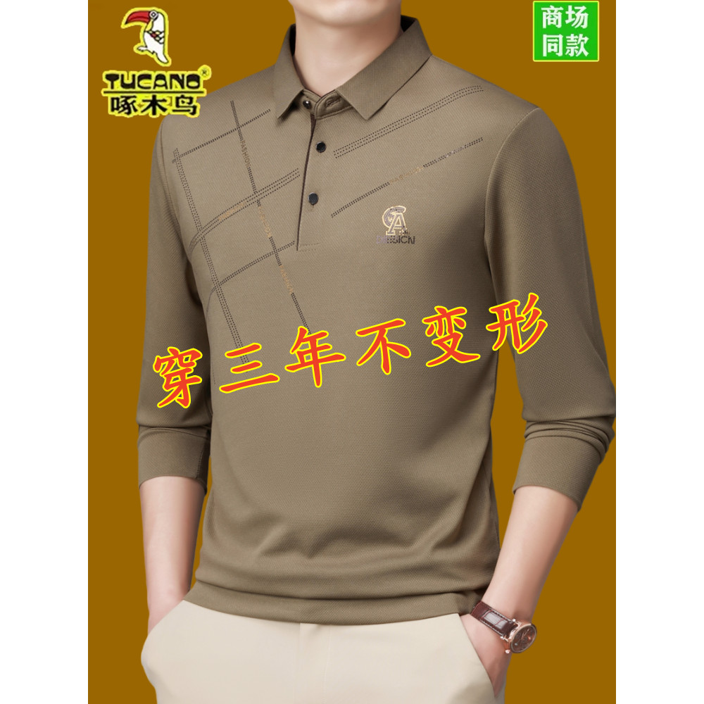 Woodpecker 2026 primavera outono pai manga comprida camiseta lapela camisa polo solta Casual de meia-idade masculino Bot