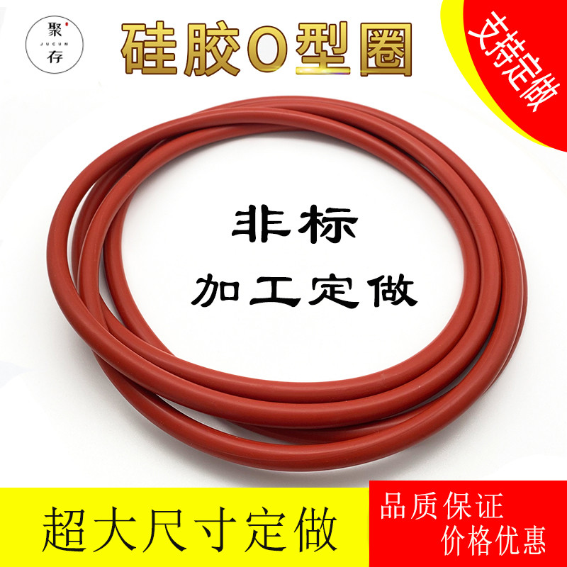 Rosca de anel de vedação de Silicone 10 diâmetro externo 640/650/660/680/690 peça de anel de vedação gás elástico à prov
