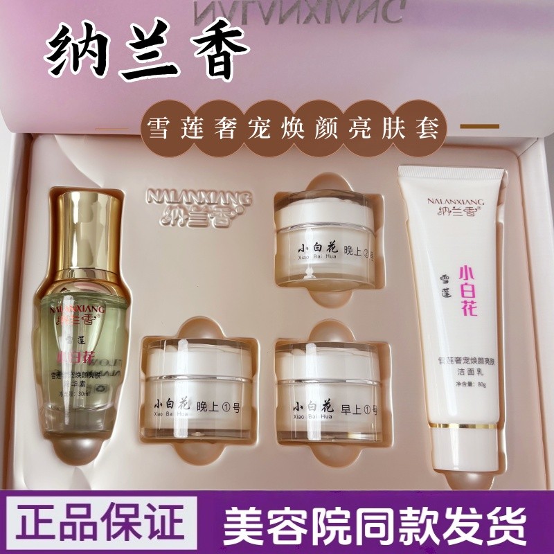 Nalanxiang Pequena Flor Branca Snow Lotus Luxo Pet Rejuvenescedor Iluminando a Pele Três em Um Cinco em Um Pele Preta Am