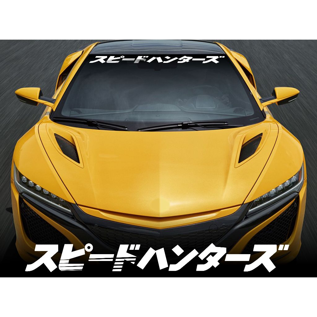 Adesivo Speedhunters em Japonês Para-brisas Carro Tunado Rebaixado