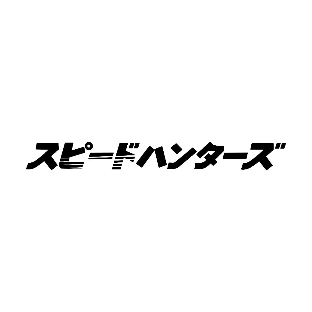 Par Adesivos Speedhunters Escrita em Japonês Lataria Portas Carro Tuning 58cm
