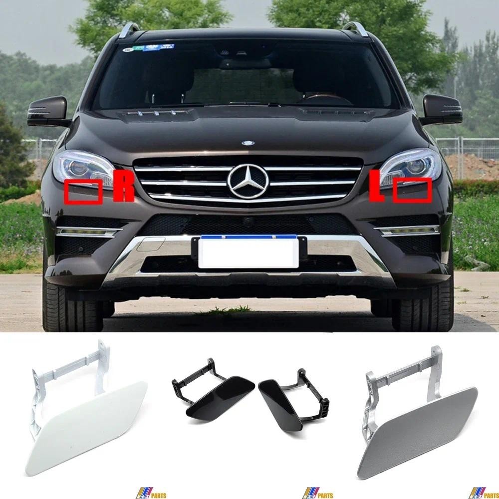 Fit 12-15 Mercedes-Benz ML GLE W166 X166 250 280 300 350 420 450 500 550 Tampa Da Arruela Do Farol A1668600208 A16686001