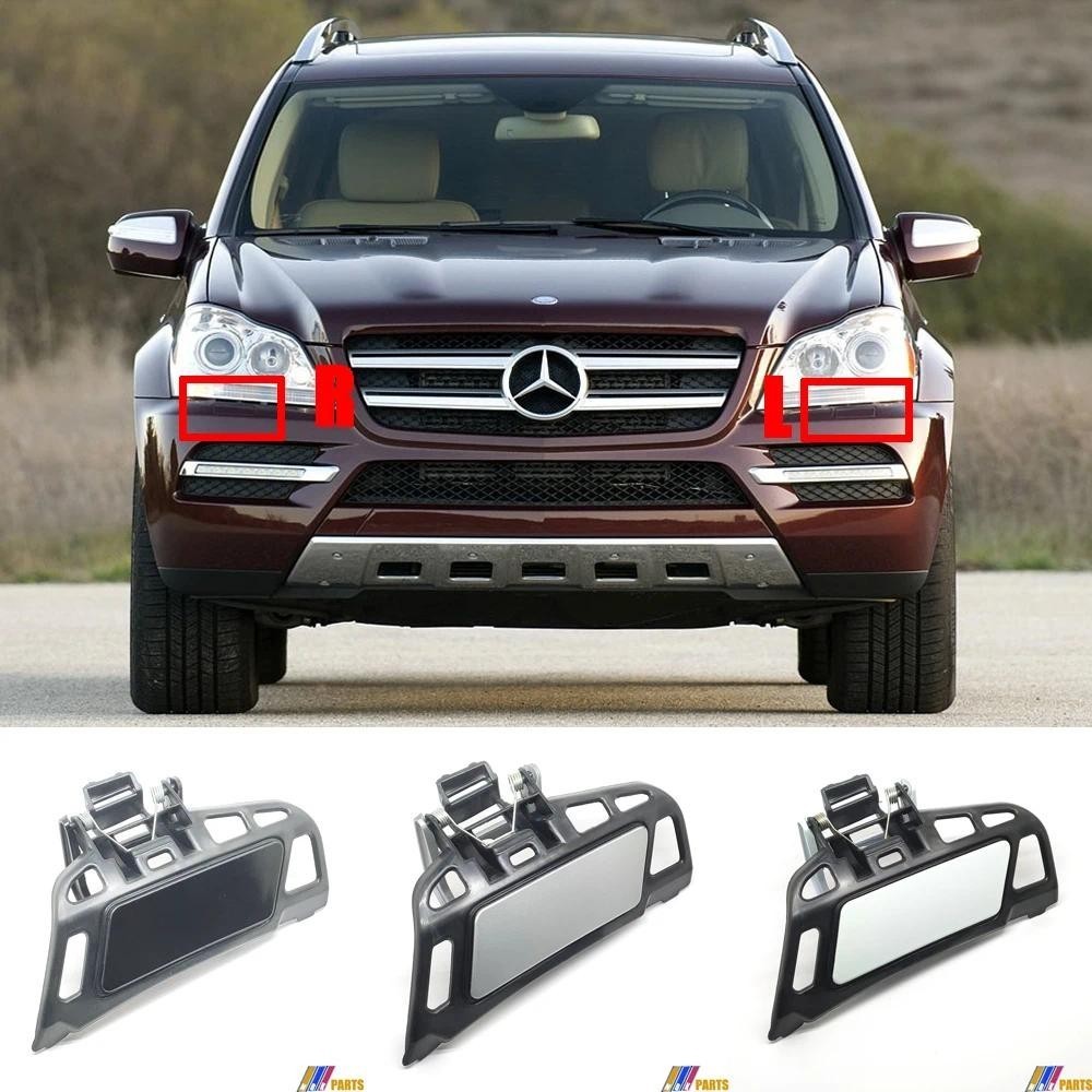 Fit 07-12 2 Em 1 Mercedes-Benz GL W164 X164 320 350 420 450 500 550 63AMG Tampa Da Arruela Do Farol A1648600308 A1648600