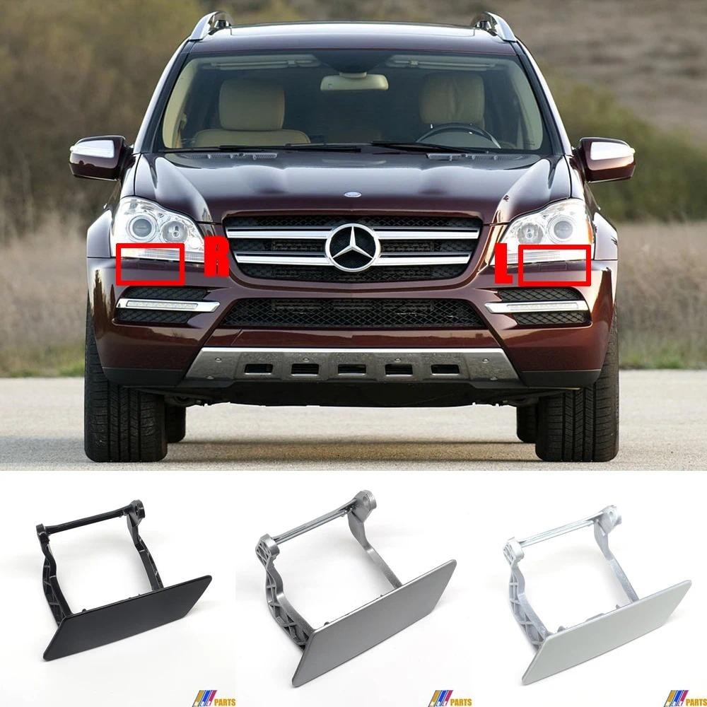 Fit 07-12 Mercedes-Benz GL-Class W164 X164 320 350 420 450 500 550 63AMG Tampa Da Arruela Do Farol A1648850226 A16488501