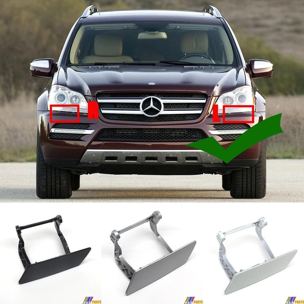 Fit 07-12 Esquerda Mercedes-Benz GL-Class W164 X164 320 350 420 450 500 550 63AMG Tampa Da Arruela Do Farol A1648850126