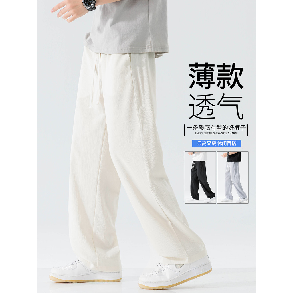 Simples na moda calças casuais masculinas de seda gelo estilo fino respirável calças retas verão cleanfit cor sólida cal
