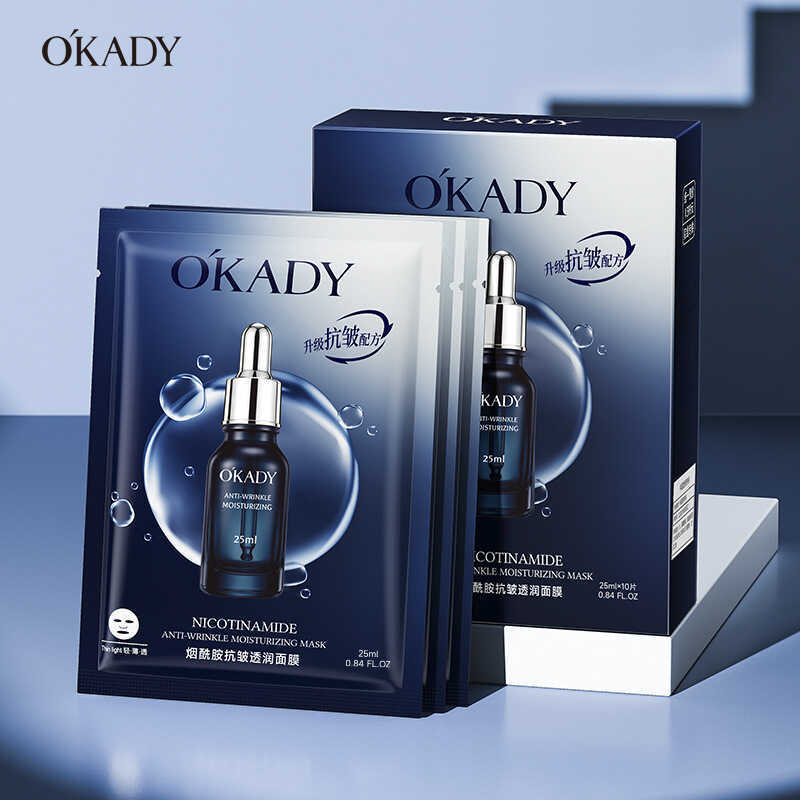 OPE Pequena Garrafa Preta Niacinamida Máscara de Beleza Transparente 25ml * 10 Folhas Máscara de Reparação Hidratante de