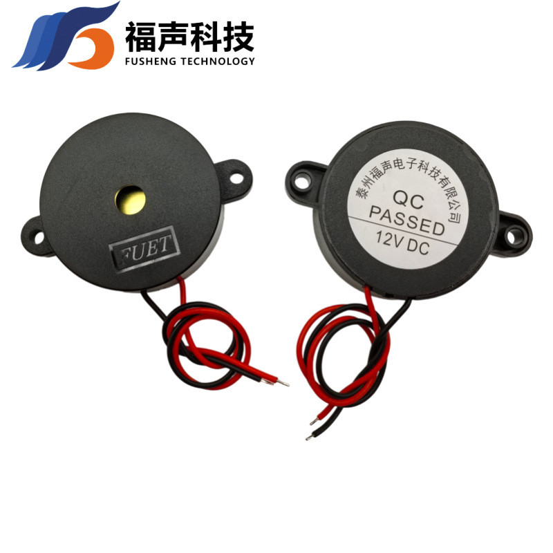 Tensão ativa Buzzer 4216 12V 24V Som contínuo DC Power On Sound