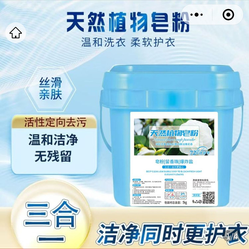 Qiliang Sabonete Vegetal Natural em Pó Barril Embalagem Floco de Trigo Estrela Escolha Fragrância Colorida Clareamento D
