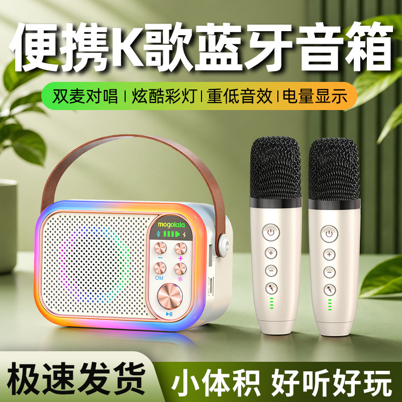Portátil K canção alto-falante Bluetooth duplo trigo duplo legal luzes coloridas Subwoofer Display de energia ao ar livr