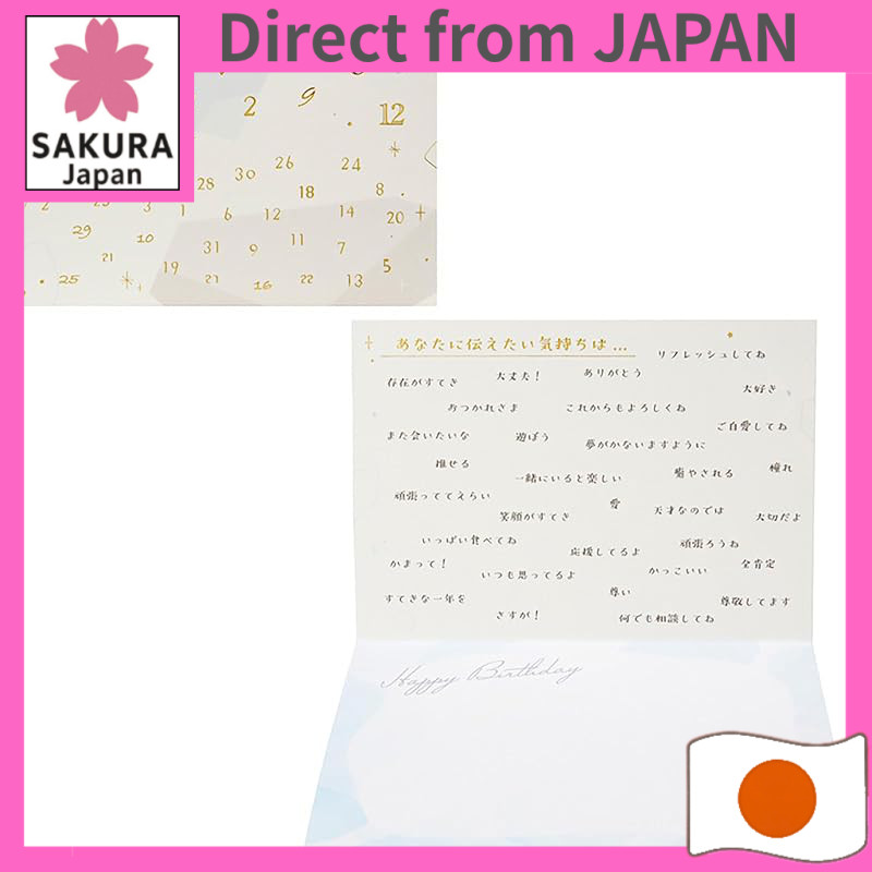Sanrio Birthday Greeting Cards with Number Designs (Random & Sequential) International Shipping Available BD180-3/BD181-