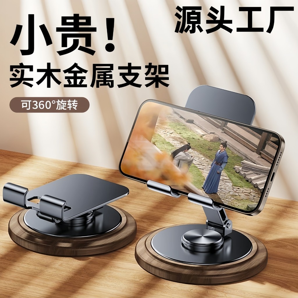 Capa de telefone suporte Tablet Desktop dobrável portátil Multi-função elevador ao vivo preguiçoso inteligente Mini supo