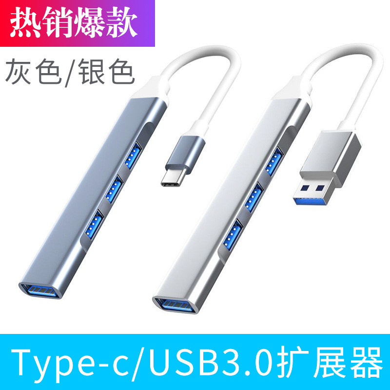 Hub USB 3.0 Expansor Multi-Portas para Laptop, Divisor Multifuncional, Dock de Expansão Tipo-C Um-para-Quatro D5TL