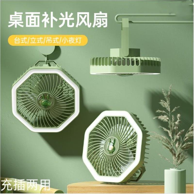 USB Desktop candeeiro de mesa ventilador escritório dormitório Vertical silencioso sem fio portátil ventilador circulaçã