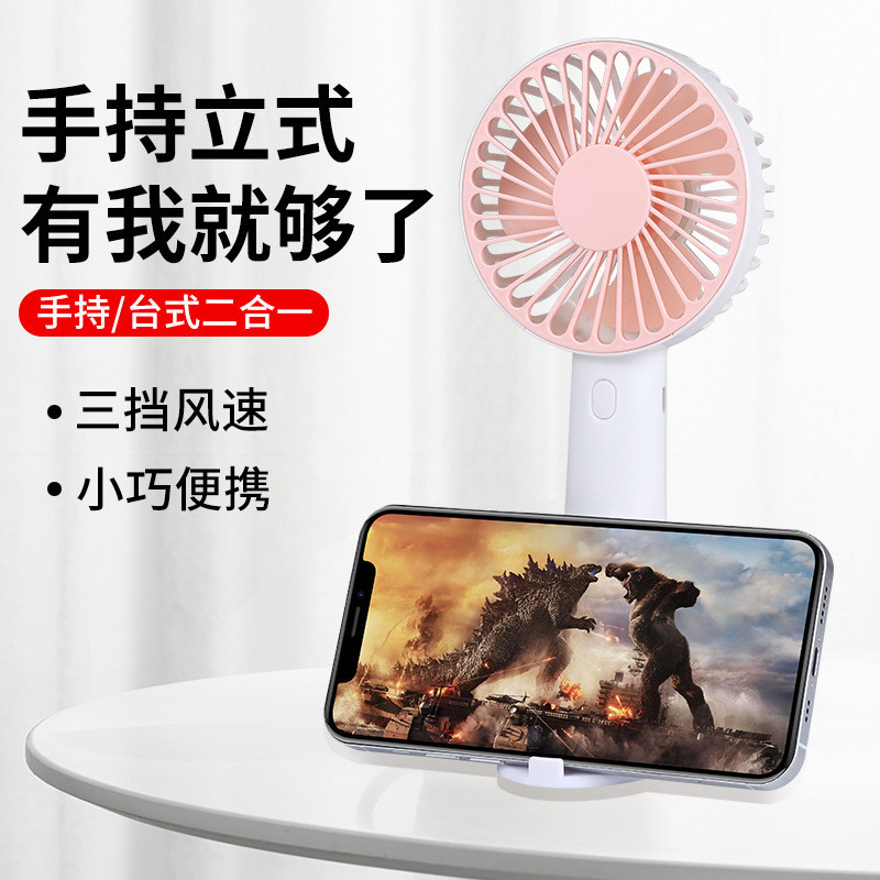 Mini ventilador usb portátil ventilador vertical portátil silencioso estudantes de escritório podem consertar pequenos v