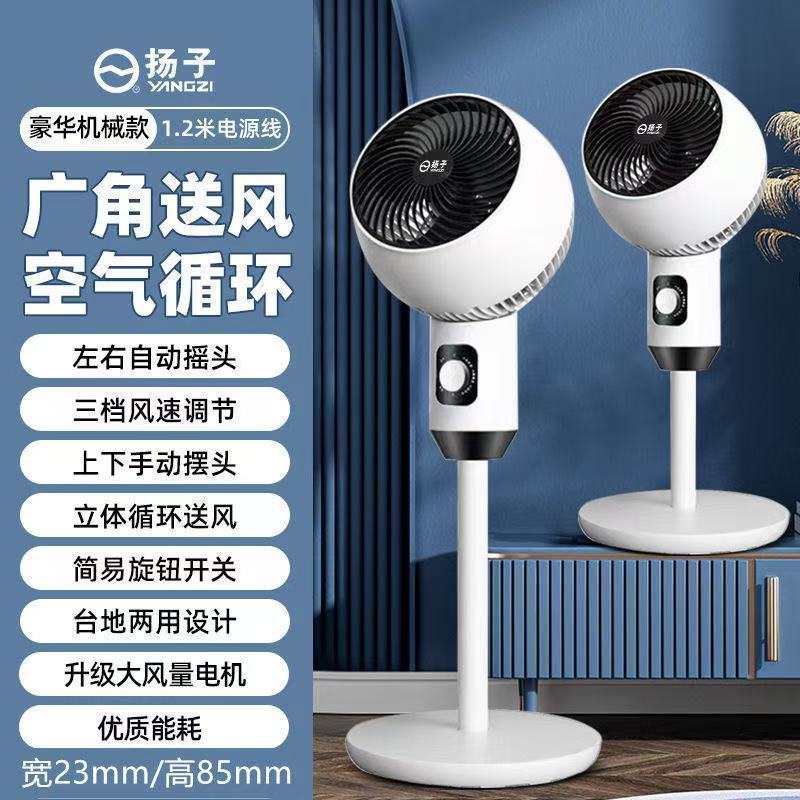 Circulação De Ar Doméstico Silencioso Ventilador Elétrico Vento vertical