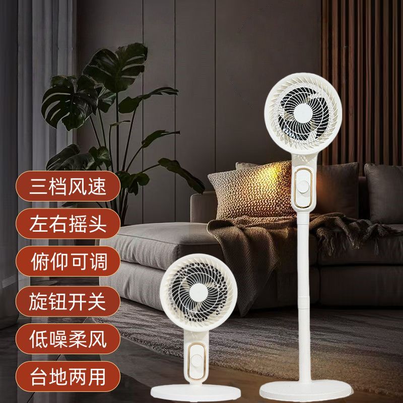 Camelo | Ventilador Elétrico De Circulação De Ar , Mesa Vertical , Festival Silencioso , Dormitório De Escritório Domést