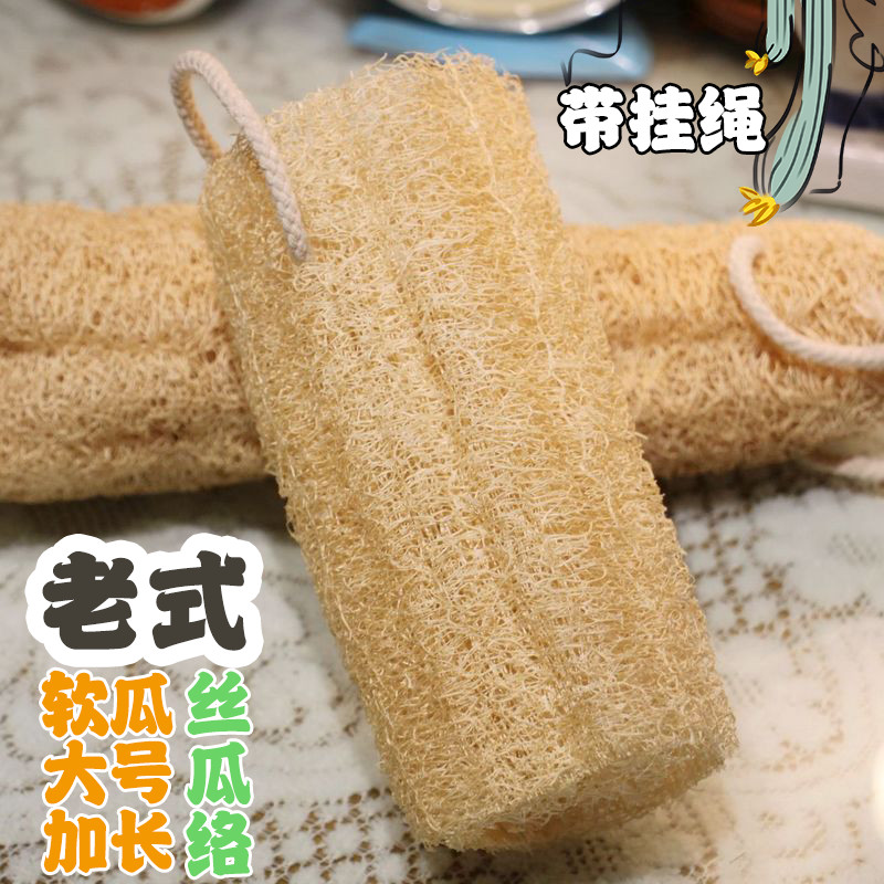 Tamanho grande bucha Natural pano de lavar louça bucha segmento melão pote escova descontaminação pano de limpeza lavage