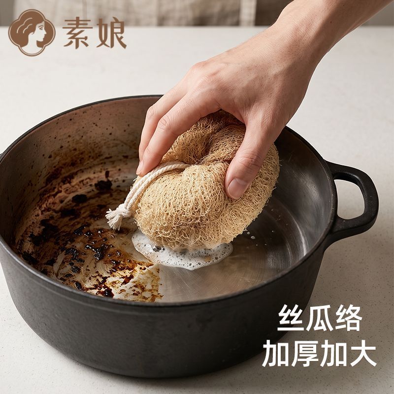Suniang Natural Bucha Escova de Lavar Louça Engrossada Grande Escova de Limpeza de Cozinha Pote Escova Pratos Não Machuc