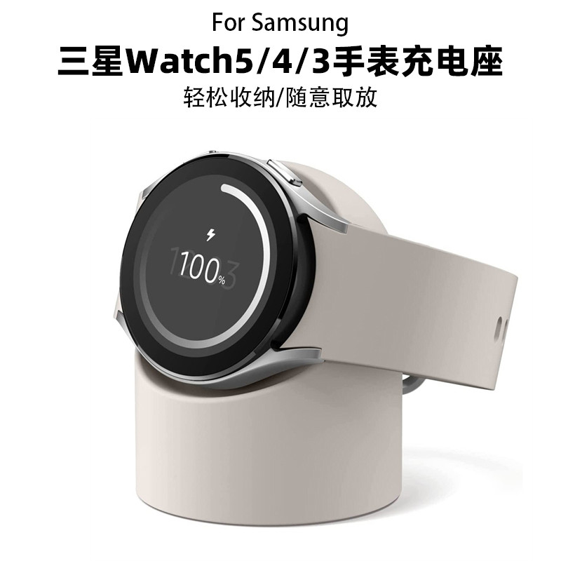 Adequado para samsung watch7/FE/ultra/6/5/4 Smart Watch pro Carregador sem fio 40 Base clássico Silicone Suporte de mesa