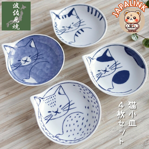 Sobremesa Sushi Molho de Soja Salada Pratos de Cerâmica Design de Gatos Conjunto de 4 Feito no Japão 4 Gatos 4,3 pol. 【Direto do Japão】