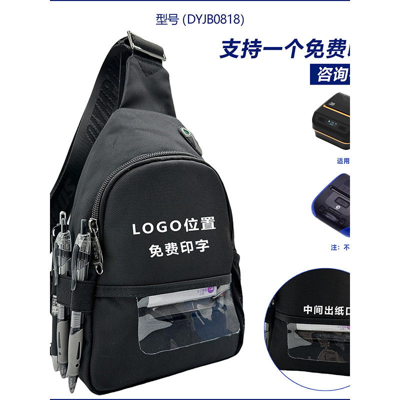 Takeaway expresso saco especial máquina de etiqueta mochila multifuncional bolsa de ombro expresso portátil moda impress