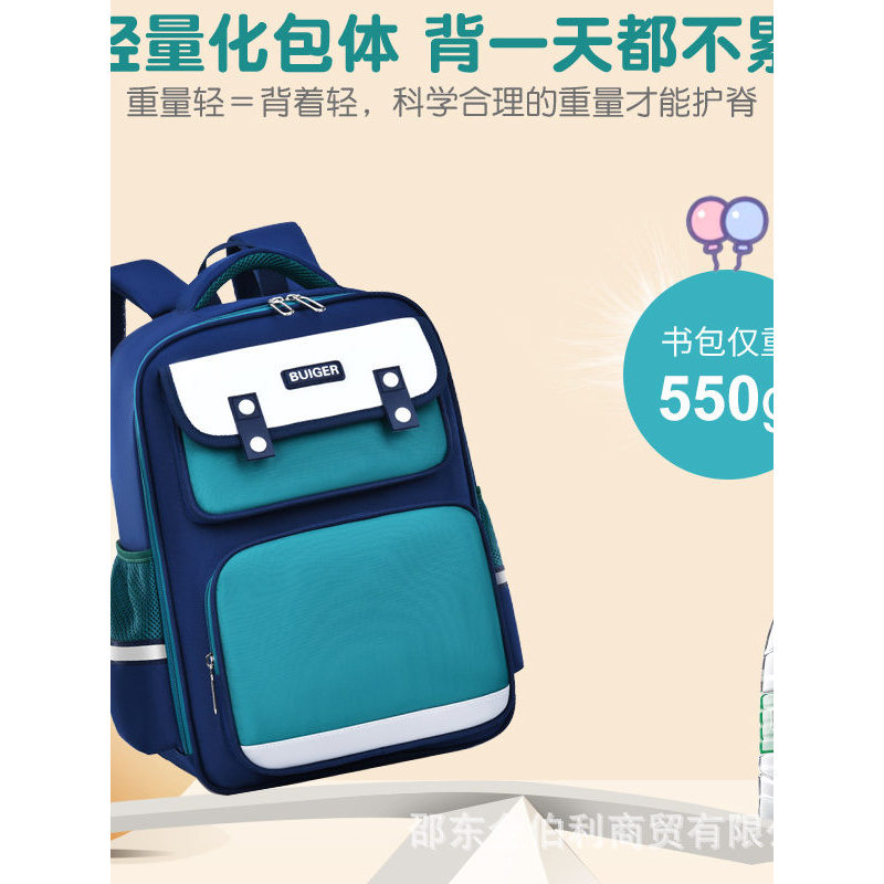 [Oferta Especial] Nova Mochila Escolar Estilo Britânico 2025 para Meninos e Meninas, Grande Capacidade, Logotipo Impress