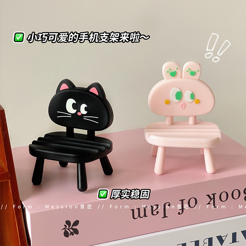 Criativo pequeno fezes titular do telefone móvel lembrança Desktop bonito ornamentos portátil estável pequeno fezes supo